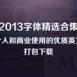 118开奖网站澳门下载